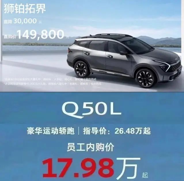 错过这次再等十年 我在湖北等你买车