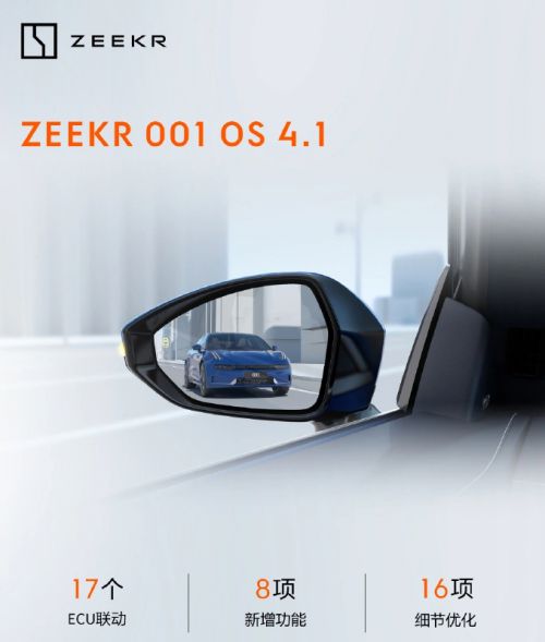 太勇了！极氪直面尖锐十问 回应舆论风波