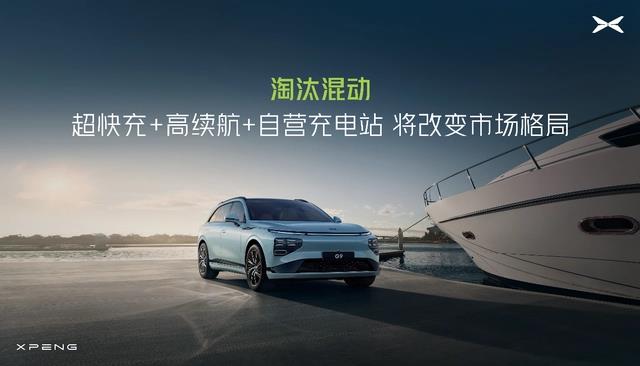 特斯拉、蔚来和小鹏押注的补能，会让车企赚到钱吗？