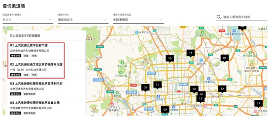 上汽奥迪“员工价”看上去很美，背后原因值得深思