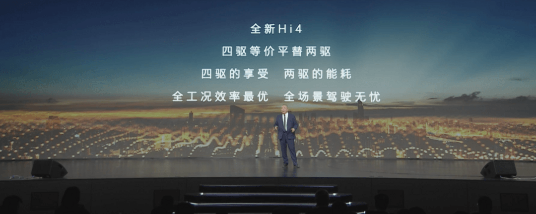 混动市场变天，四驱成标配，与两驱同价！