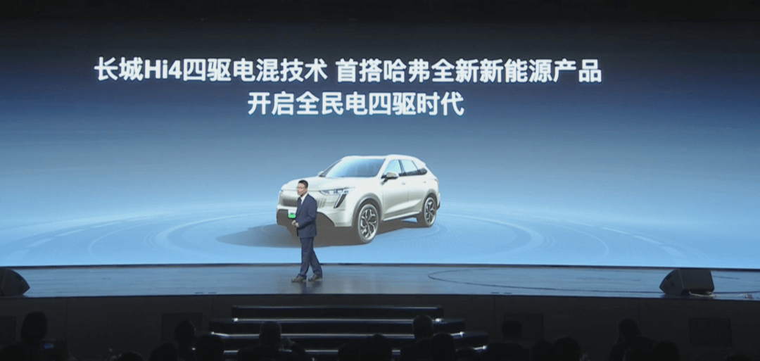 混动市场变天，四驱成标配，与两驱同价！