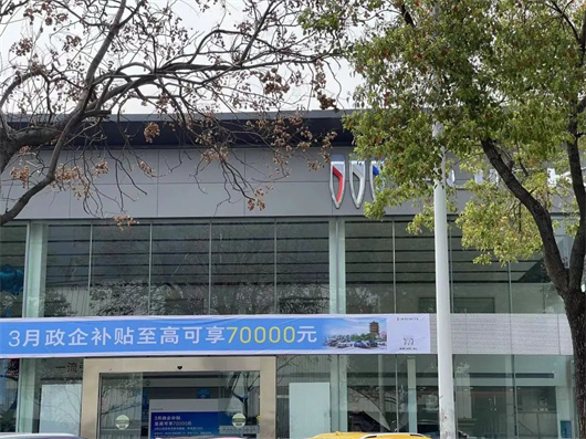 价格战一线调查：武汉的疯狂，车企的自救