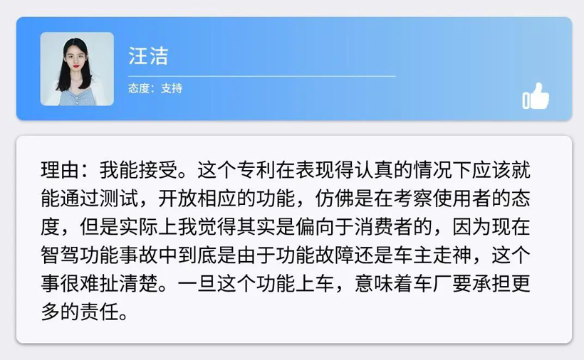 根据驾驶员匹配智能驾驶功能？小米又整花活儿了！