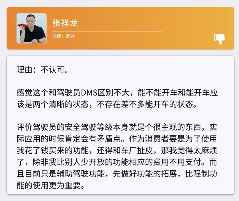 根据驾驶员匹配智能驾驶功能？小米又整花活儿了！