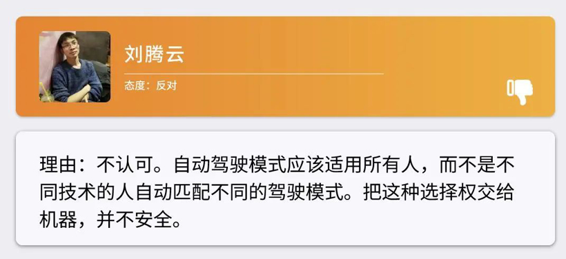 根据驾驶员匹配智能驾驶功能？小米又整花活儿了！
