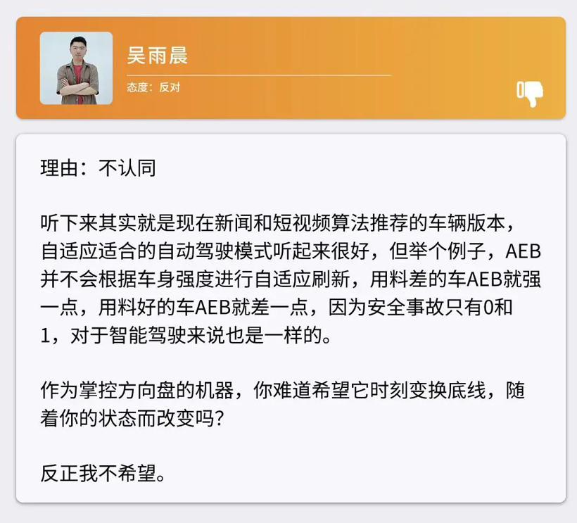 根据驾驶员匹配智能驾驶功能？小米又整花活儿了！