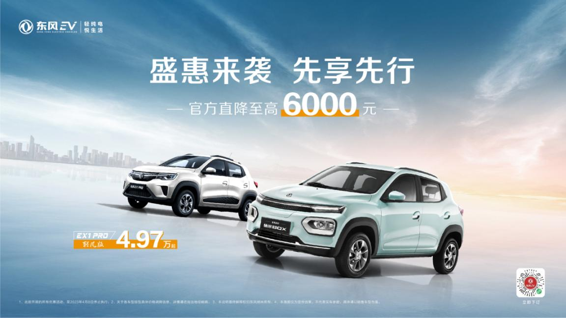 新一轮降价潮，又一品牌加入