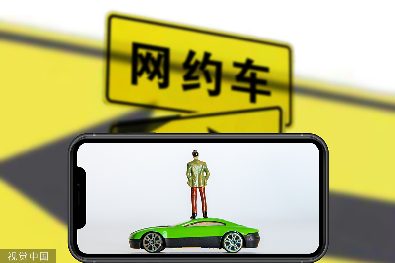 乘联会崔东树：北京打车太便宜应涨价，燃油车用户纳税但未享受权益