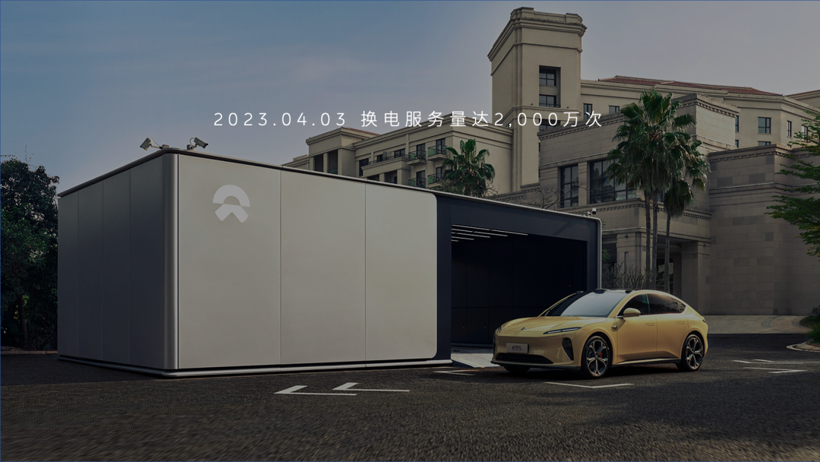 蔚来，是不是太乐观了？