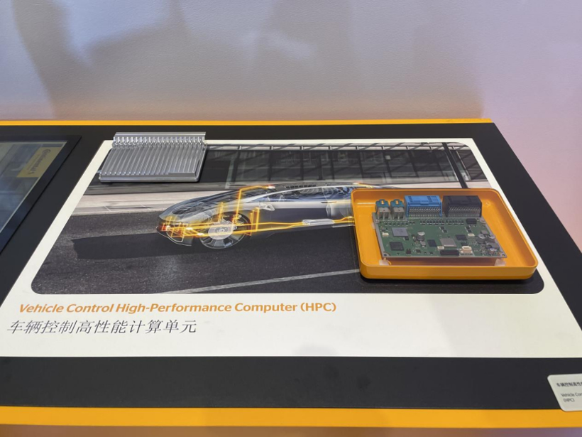 加速推进“软件定义汽车”，大陆集团深化多维产品布局