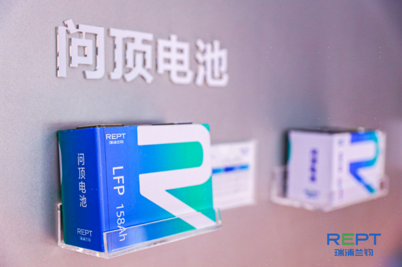 图源：瑞浦兰钧