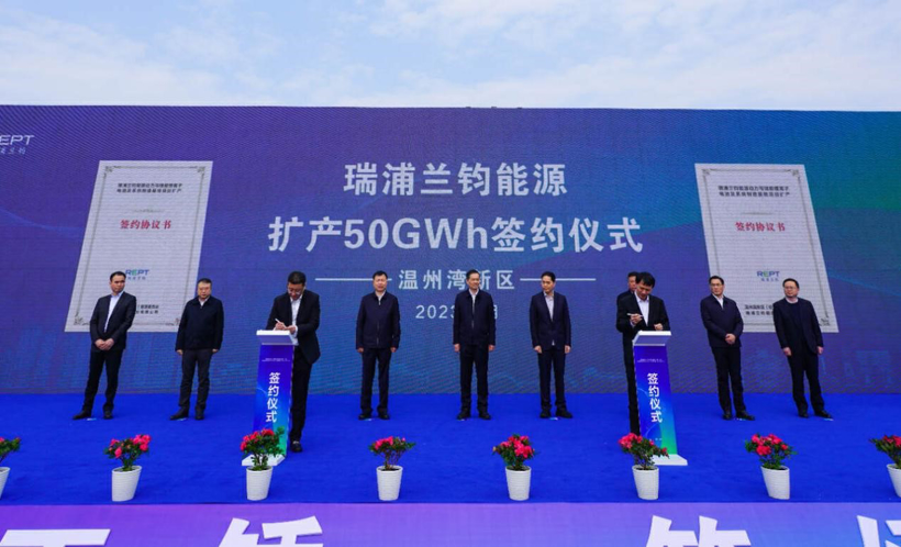 图源：瑞浦兰钧