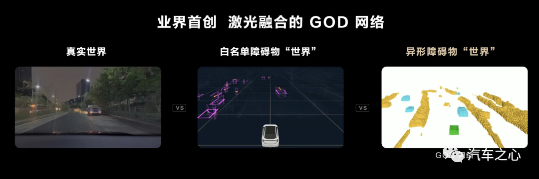 城市NOA百城行动、软件终身免费，一场关于智能驾驶的精彩纷呈