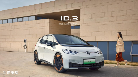 新能源“五常”品牌将诞生，谁在内？谁出局？