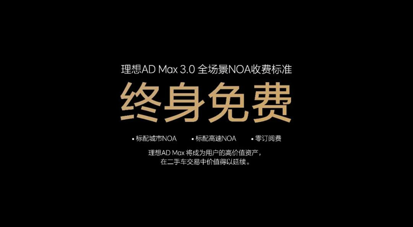 NOA新战事：进城