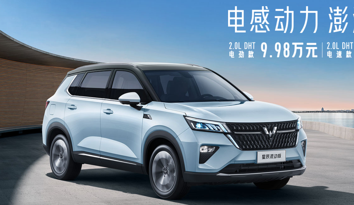 上汽通用五菱，爆款难寻