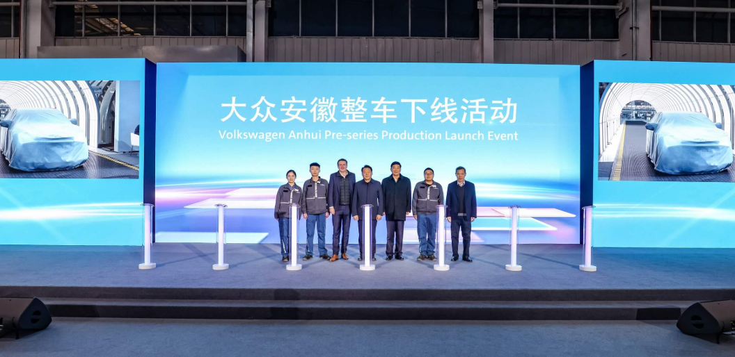 大众的下一个重注，押给了合肥