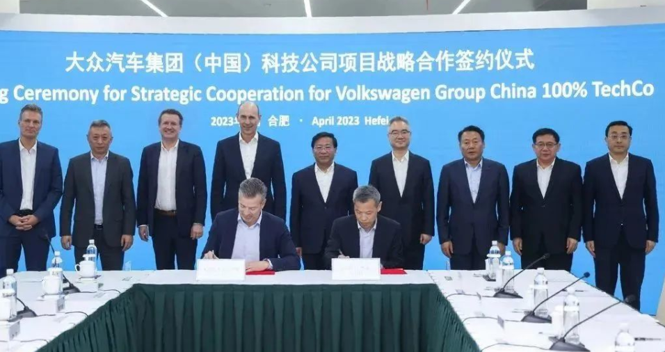 大众的下一个重注，押给了合肥