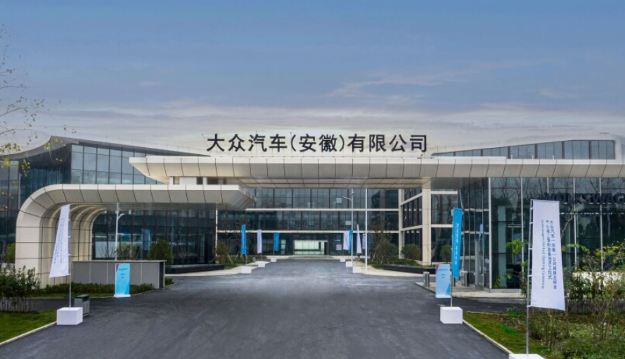 大众的下一个重注，押给了合肥