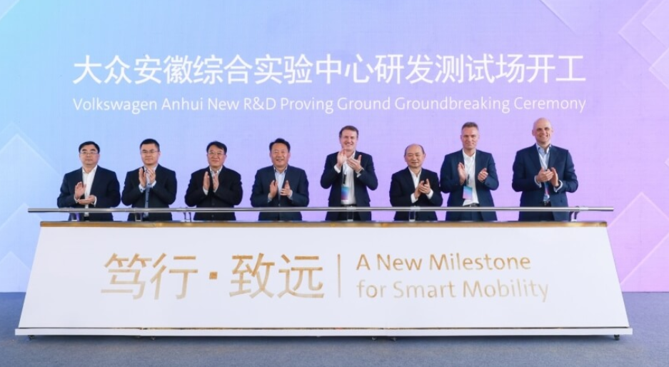 大众的下一个重注，押给了合肥