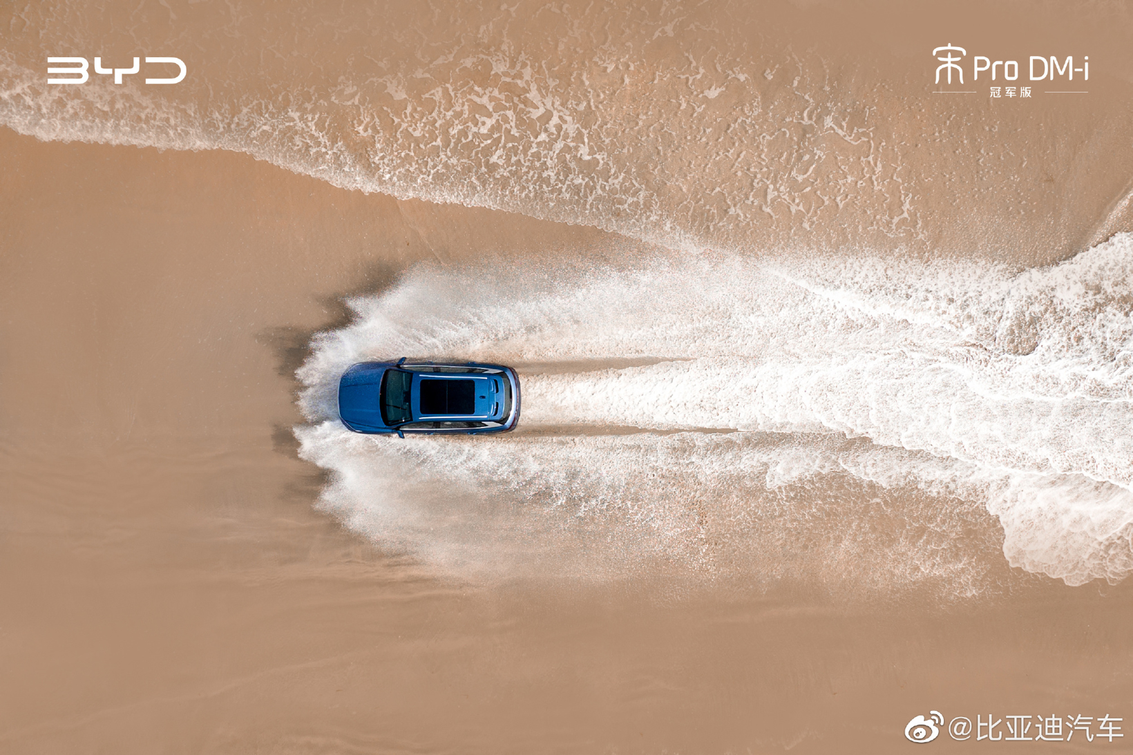 新壶老酒？比亚迪不是“华为”：“暂不考虑美国市场”