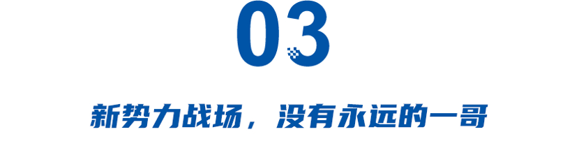 李想飘了？还是稳了？
