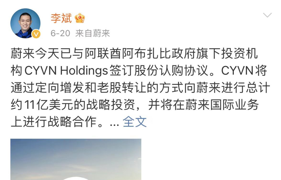 中东资本的“钱”，可解一时之忧