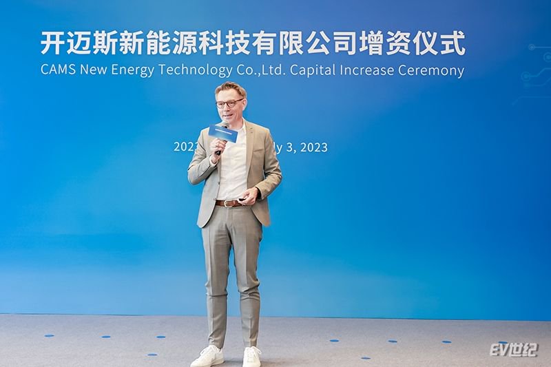 大众汽车增资开迈斯8亿元，布局充电网络