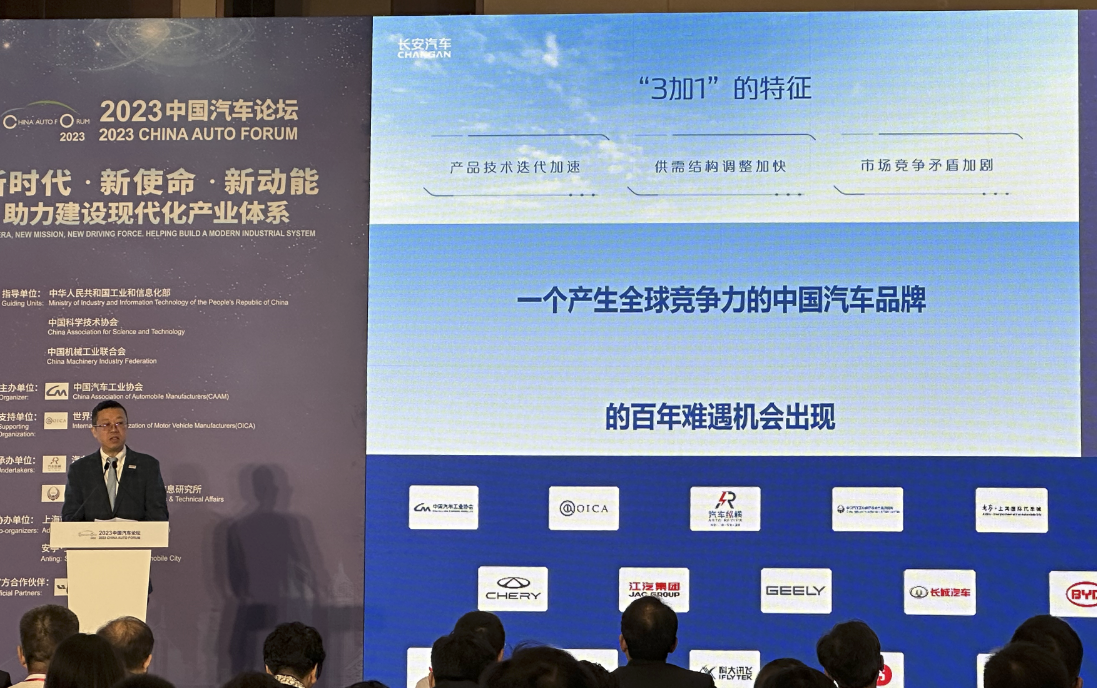 中国新能源汽车可持续高质量发展必须过“三关”