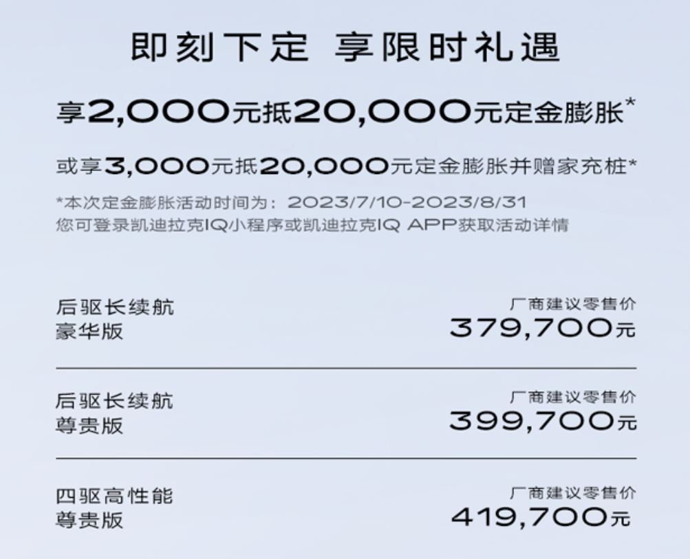 30家车企6月销量一览：比亚迪超25万，理想破3万