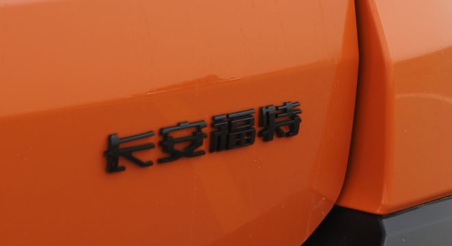 入驻长安福特 电马