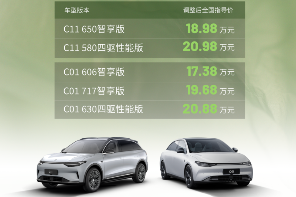 零跑也入局，本土车企内卷的尽头是“技术输出”？