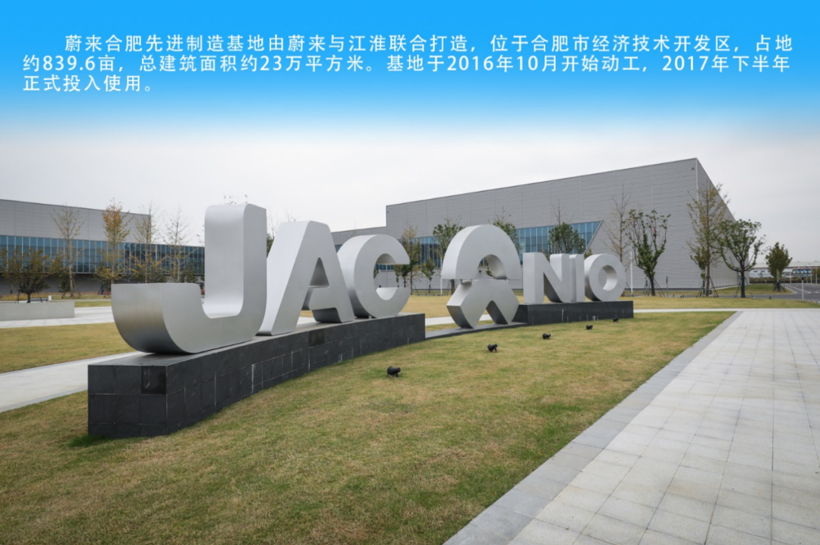 找江淮做百万豪车，华为是怎么想的？