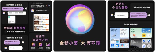 命名Luxeed/首搭鸿蒙4 华为智选首款纯电轿跑来了