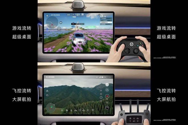 命名Luxeed/首搭鸿蒙4 华为智选首款纯电轿跑来了