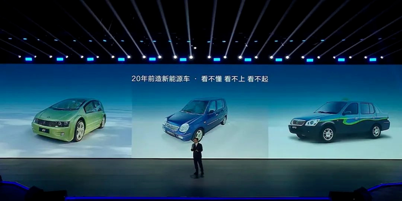 奇瑞、岚图、蔚小理等回应比亚迪“在一起”，长城高管：虚伪！