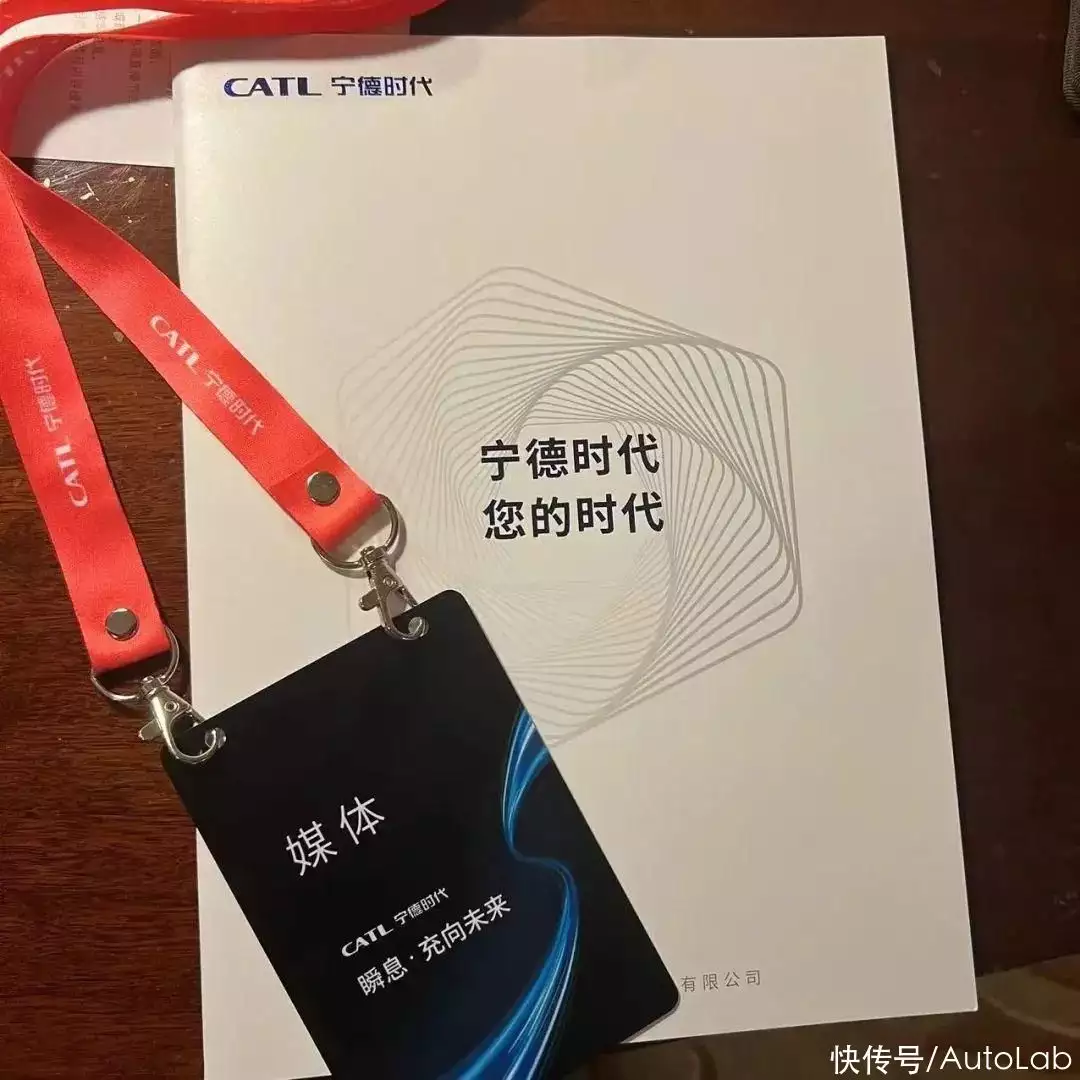 想把超充做成标配？宁德时代首推磷酸铁锂4C电池