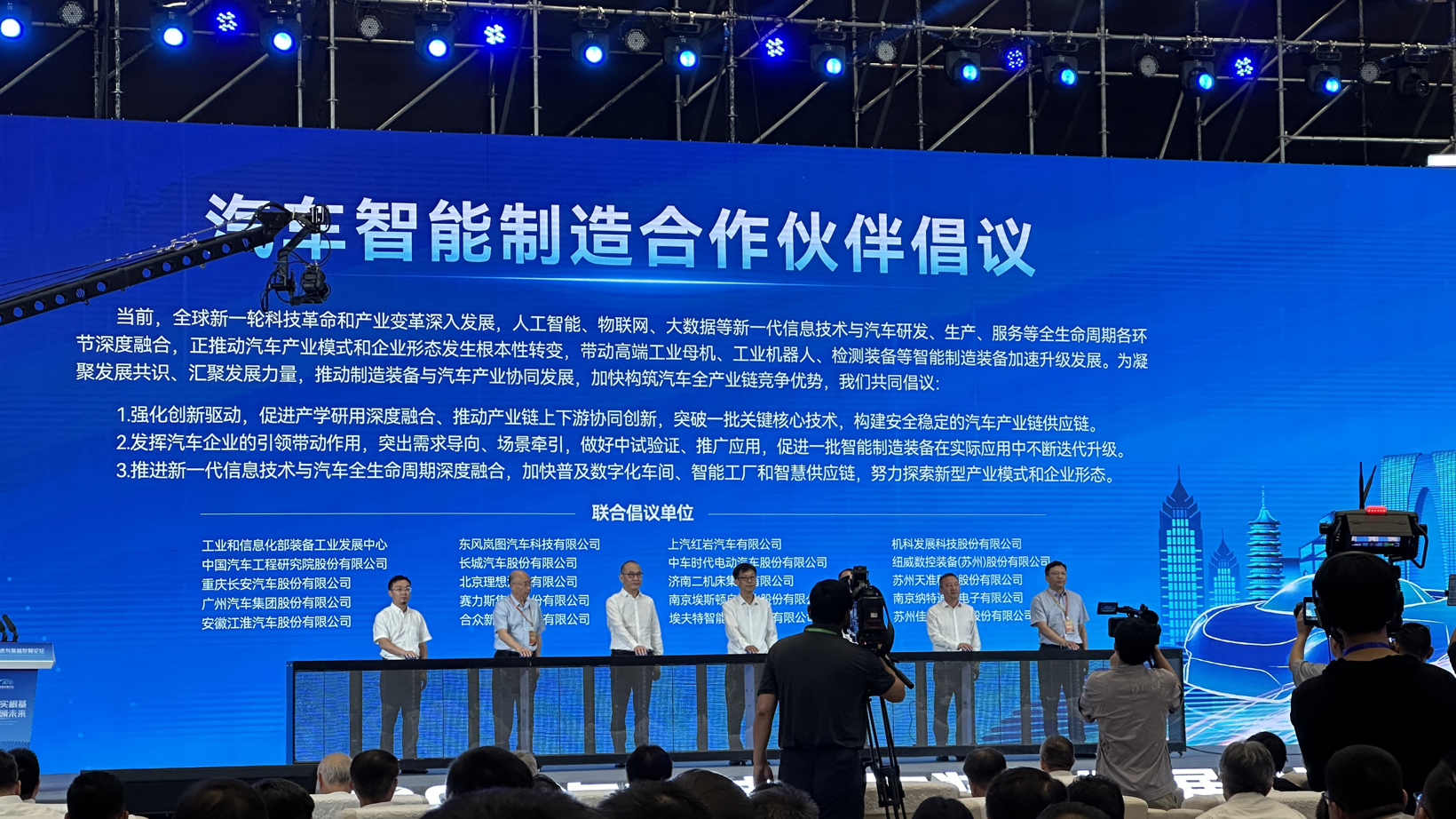 中国汽车强国之路，离不开“母机”