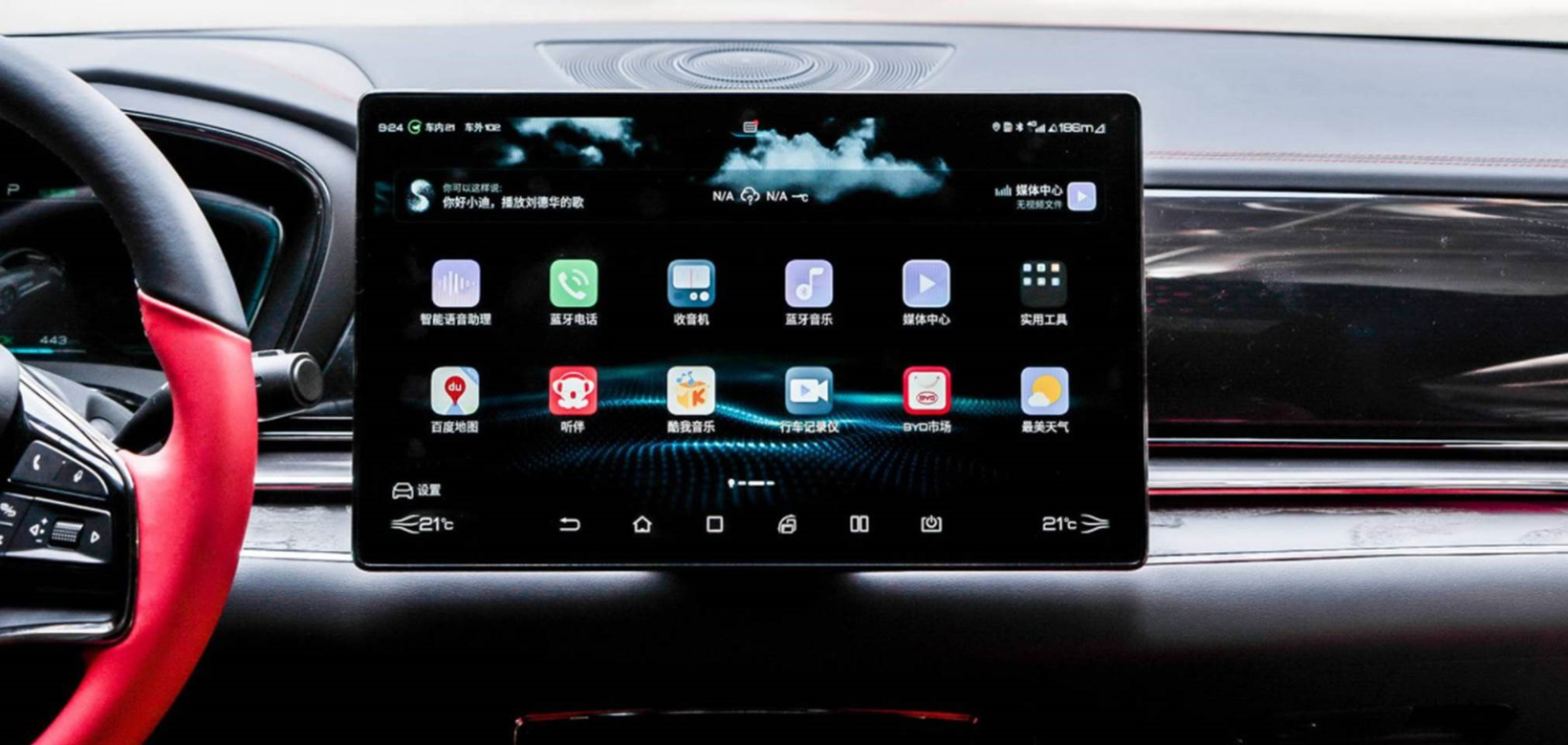 比亚迪收购捷普在华工厂，只为了iPhone代工？