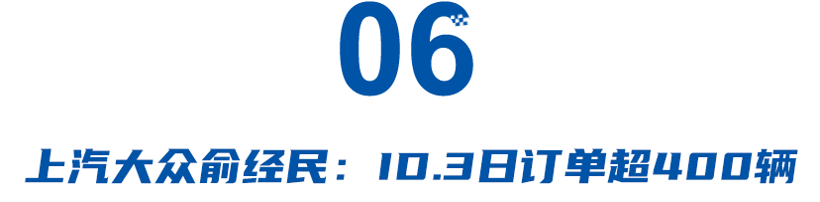 余承东、李瑞峰、赵长江等，成都车展高管“语出惊人”合集