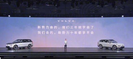 余承东、李瑞峰、赵长江等，成都车展高管“语出惊人”合集