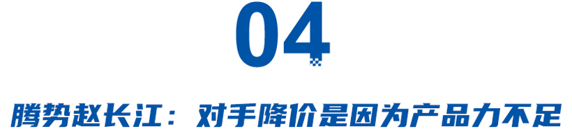 余承东、李瑞峰、赵长江等，成都车展高管“语出惊人”合集