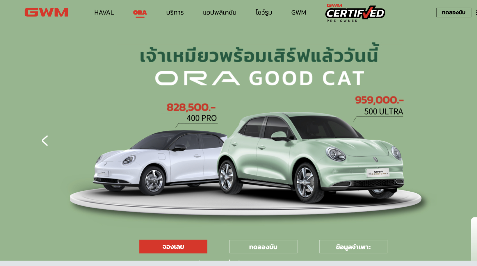 泰国，中国车企“内卷”的新战场？