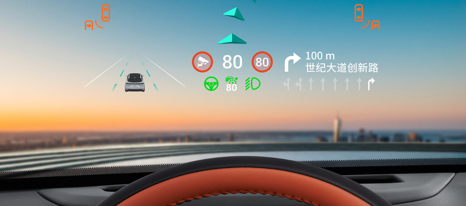 本土企业“超车”，AR-HUD涌入20万元以内车市