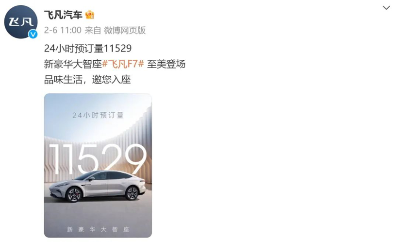 销量不行订单凑？车企鼓吹新车“订单量”，汽车行业“浮夸”成风！