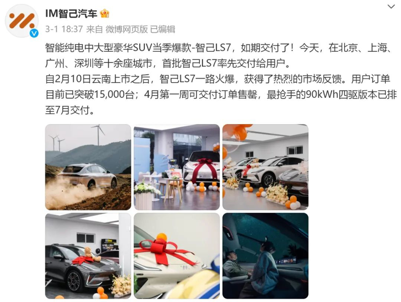 销量不行订单凑？车企鼓吹新车“订单量”，汽车行业“浮夸”成风！
