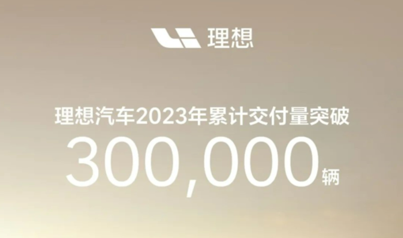 岚图高管呛声理想MEGA，MPV竞赛从打安全牌开始