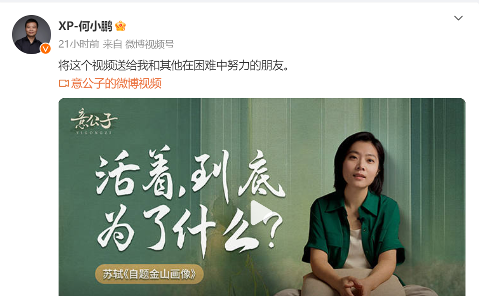 “杀入”15万级市场，小鹏做对了？