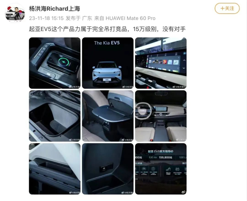 广州车展上，车企“大佬们”有何火爆语录？